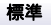 九游ag登录 残りのほとんどは、さまざまな宗派や宗派の主要な家族の内扉の長老です。